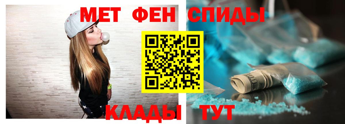 Амфетамин VHQ  Вход с VPN  Амфетамин  Сызрань 