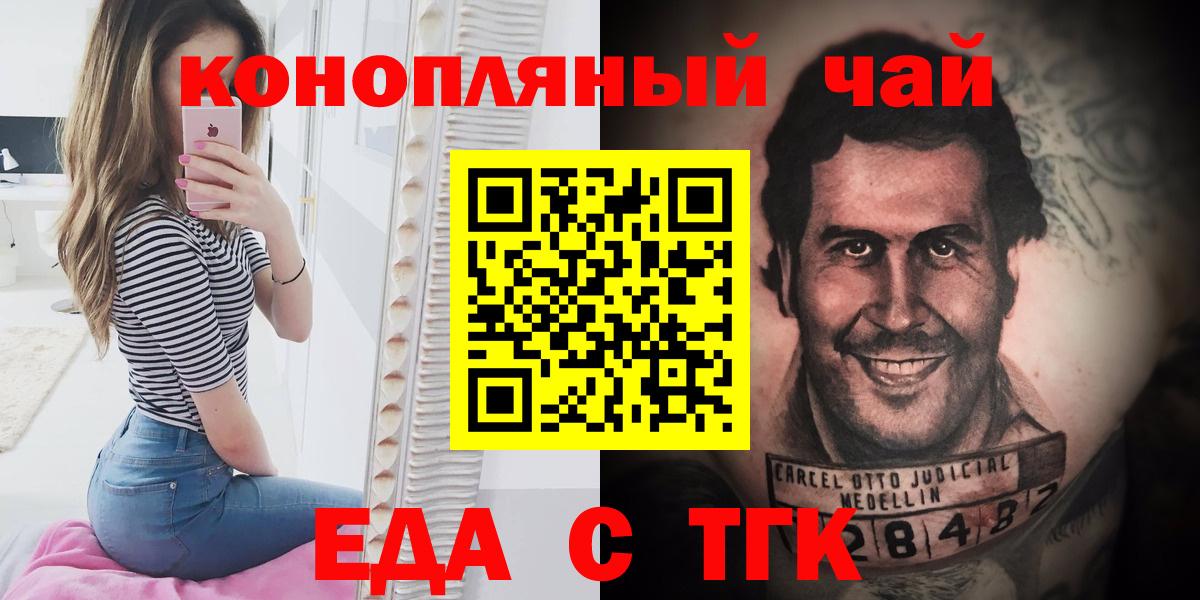 Сызрань  Canna-Cookies марихуана  Вход с VPN 