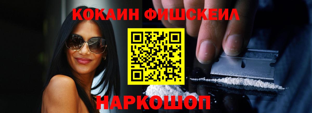 КОКАИН Перу  Кокаин Перу  Вход с VPN  Сызрань 