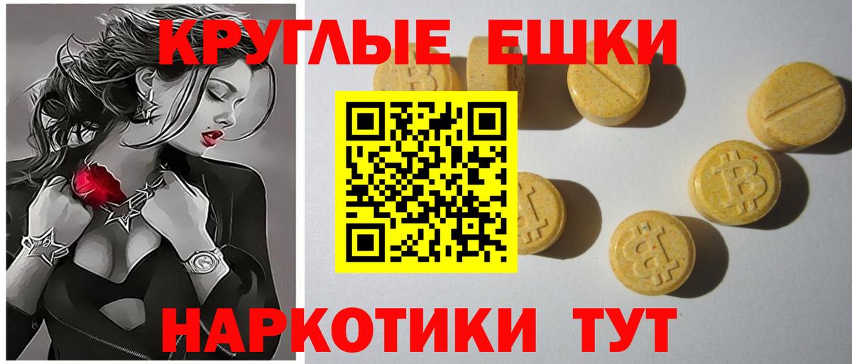 Сызрань  Экстази XTC  Экстази  Вход с VPN 