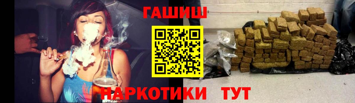 купить наркоту  Вход с VPN  Сызрань  ГАШИШ убойный  ГАШИШ AMNESIA HAZE 