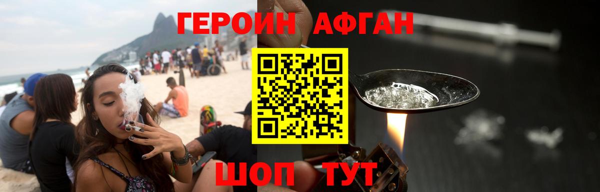 ГЕРОИН гречка  Вход с VPN  ГЕРОИН  Сызрань 