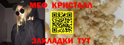 ГАЛЛЮЦИНОГЕННЫЕ ГРИБЫ Нальчик