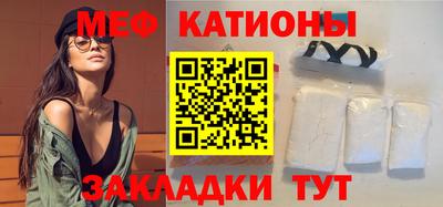 амф Наро-Фоминск