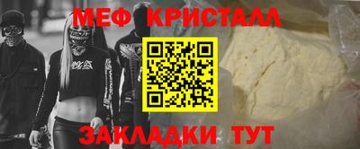 амф Наро-Фоминск