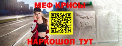 амф Наро-Фоминск