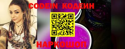 ПСИЛОЦИБИНОВЫЕ ГРИБЫ Нарткала