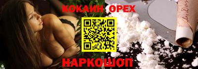 ГАЛЛЮЦИНОГЕННЫЕ ГРИБЫ Нальчик