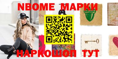 ГАЛЛЮЦИНОГЕННЫЕ ГРИБЫ Нальчик
