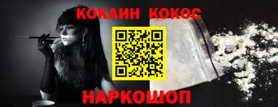 амф Наро-Фоминск