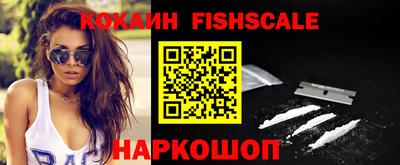 амф Наро-Фоминск