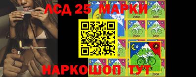 амф Наро-Фоминск