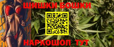 амф Наро-Фоминск