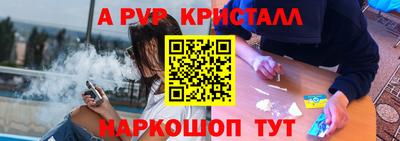 ГАЛЛЮЦИНОГЕННЫЕ ГРИБЫ Нальчик