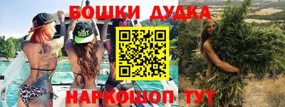 амф Наро-Фоминск