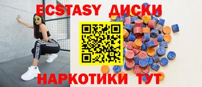 ГАЛЛЮЦИНОГЕННЫЕ ГРИБЫ Нальчик