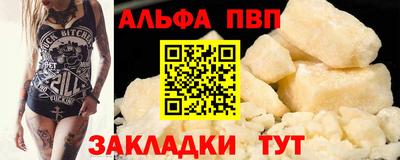 амф Наро-Фоминск