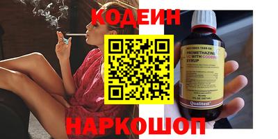амф Наро-Фоминск