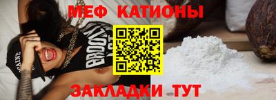 амф Наро-Фоминск
