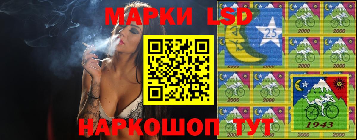 ЛСД экстази кислота Сызрань