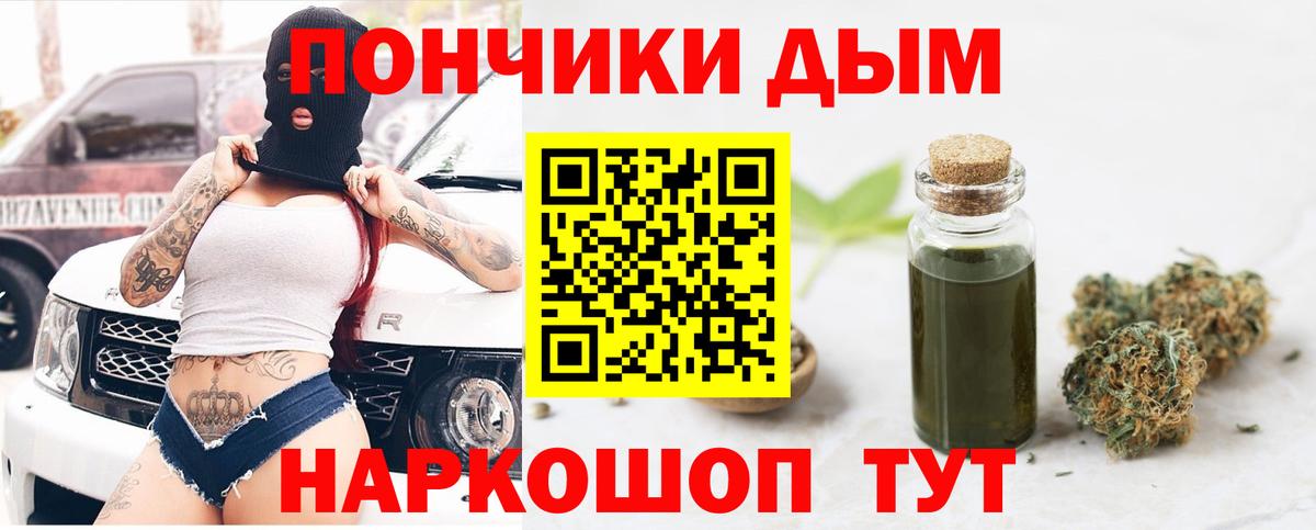 МАРИХУАНА планчик  Бошки Шишки Bruce Banner  Вход с VPN  Сызрань  Конопля сатива 