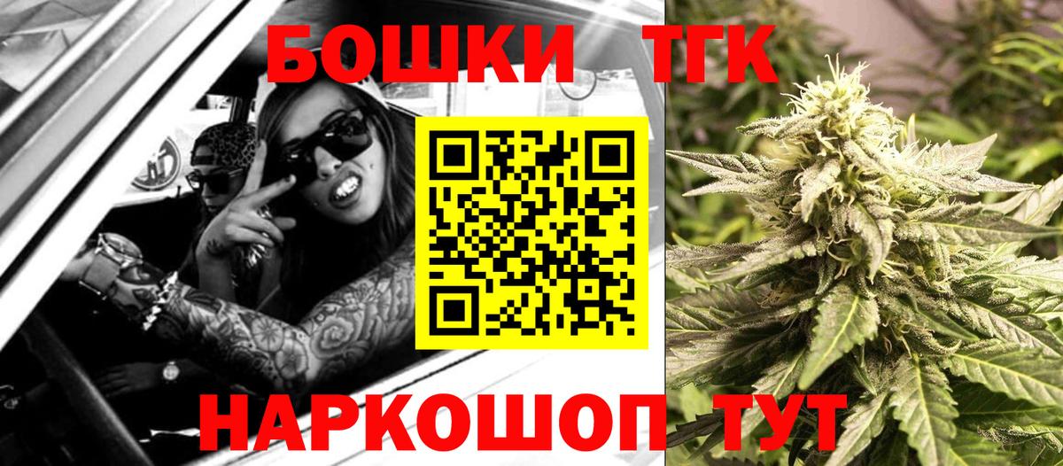 МАРИХУАНА Amnesia Сызрань
